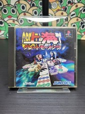 Shangai - Great Moments ?️ Sony PlayStation 1 PS1 ?️ Japanese - NTSC-J