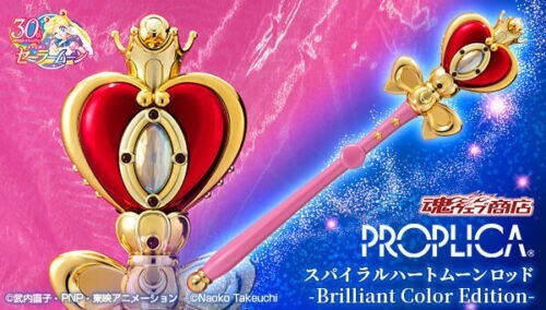 Bandai sailor moon proplica - -,