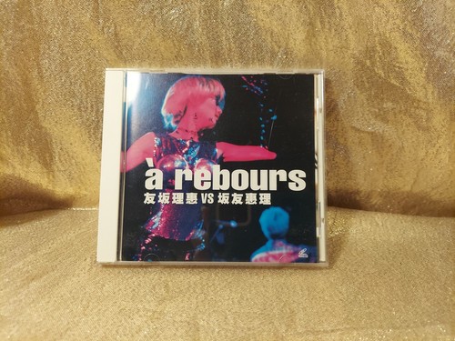 Rie tomosaka rebours - tomosaka,, a