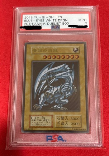 Drago bianco occhi blu - occhi, psa9