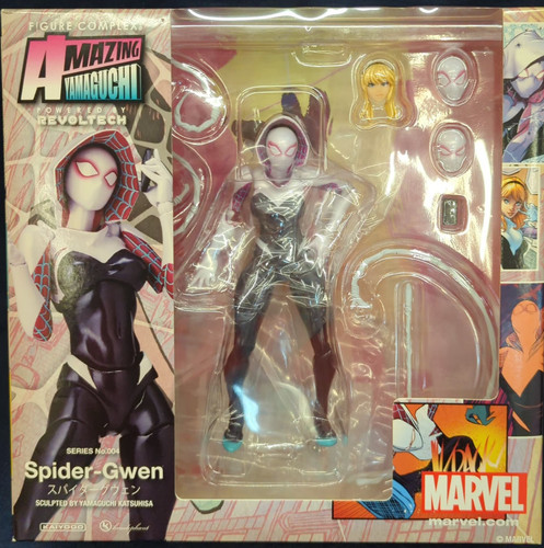 Figurine complesse amazing - figurine,