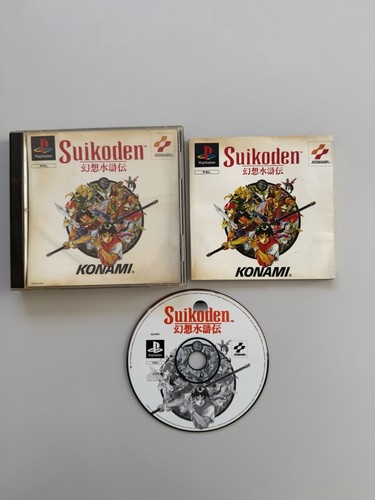 Playstation ps1 suikoden - 1,