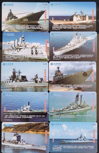 China unicom 2007 - unicom, 2007.