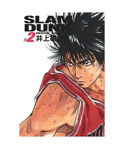 Slam dunk deluxe - dunk, 2