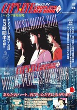 Occhio Di Gatto Completo DVD