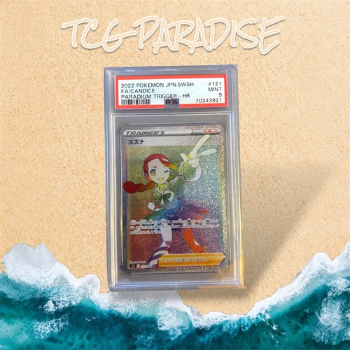 Pokemon 2022 candice 121 098 - pokemon,