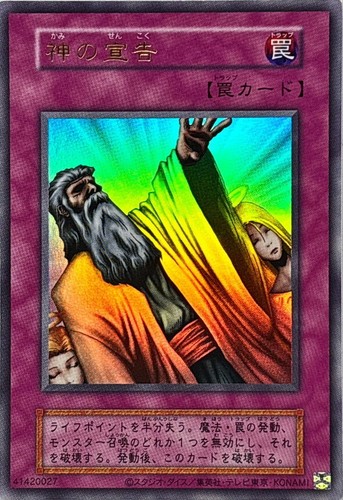 Qclp jp007 yugioh - qclp-jp007,