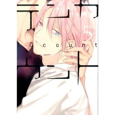 Ten Count 5 Dear Plus Comics