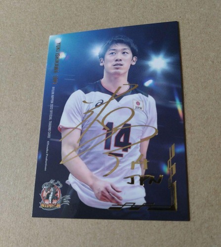 Yuki ishikawa special - yuki, card