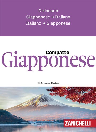 Giapponese compatto