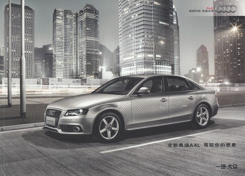 Audi a4l passo lungo - a4, l