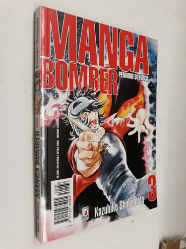 Manga bomber kazuhiko - bomber, 3