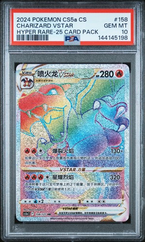 Pokemon semplificato cinese - pokemon,