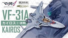 Modellino DX Chogokin VF-31A