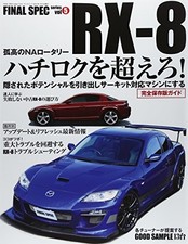 FINAL SPEC MAZDA RX-8 Japanese