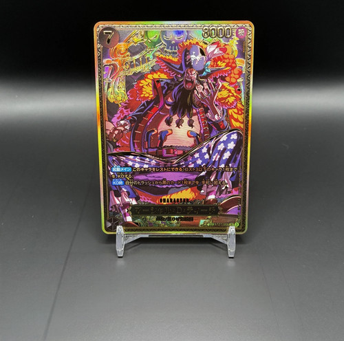 One piece new four emperors - piece,