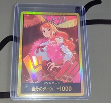 [NM] ORO DON!! Nami One Piece