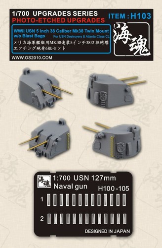 Oceanspirit h103 700 wwii - 1/700,