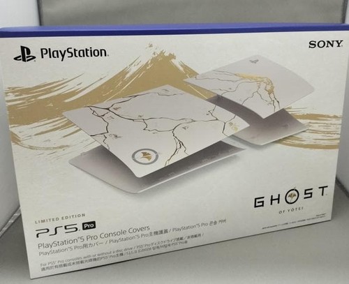 Cover console ps5 - ps5, of