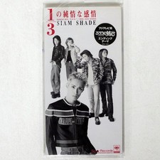 SIAM SHADE 1/3 PURE EMOTION ソニー SRDL4420 Japan 1CD