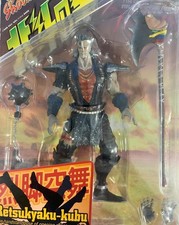 Kaiyodo Fist Of The North Star