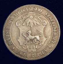 1891 German East Africa