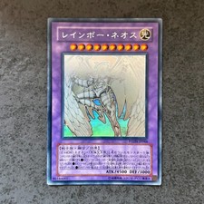 YU GI OH - NEOS ARCOBALENO - PHANTOM DARKNESS - PTDN-JP044 - GHOST - NM-