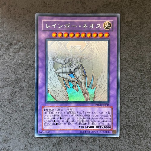 Neos arcobaleno - yu,