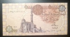Banconota Egitto 1 Pound