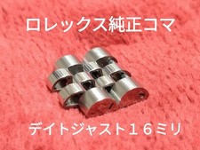 ROLEX Datejust Jubilee