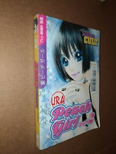 PEACH GIRL N.2 - MANGA CULT -
