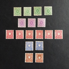 GERMANIA IMPERO 1880/ CIFRA O