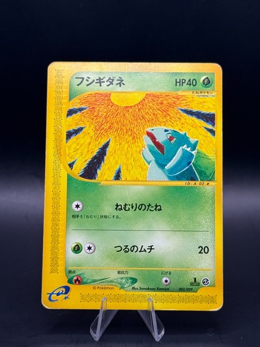 Carta pokemon bulbasaur - carta,