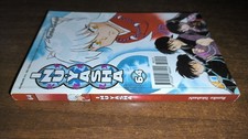 INUYASHA 64 PRIMA EDIZIONE MANGA NEVERLAND 210 STAR COMICS MANGA