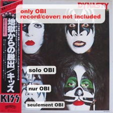 KISS Dynasty Japan ( VIP-6678