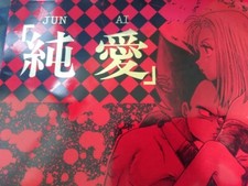 Doujinshi Dragon Ball Vegeta X