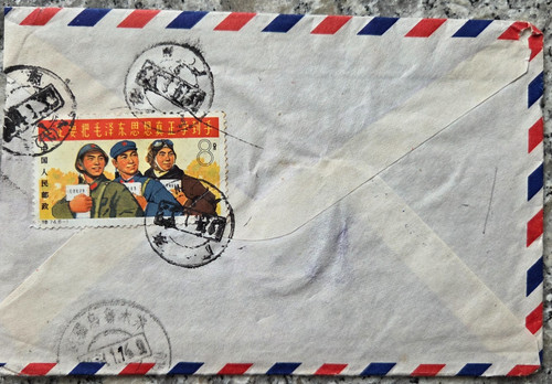 Rpc lettera viaggiata 1965 - rpc,
