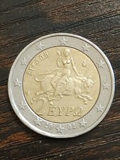 moneta rara 2 euro Grecia EYPO 2002 con la S