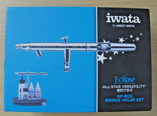 Iwata Eclipse HP-BCS Siphon