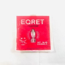 New Egret 500/600 CP Mantles 2