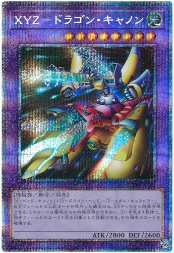 Wpp2 jps01 yugioh - wpp2-jps01,
