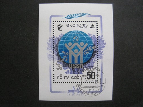 Unione sovietica minr - unione,
