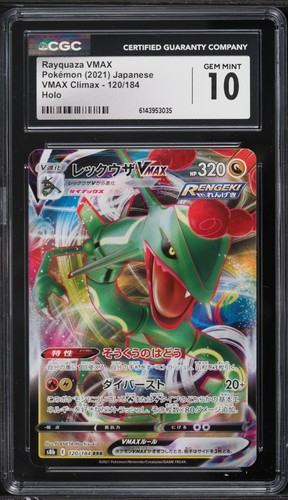 Cgc rayquaza vmax 120 - cgc, 120/184
