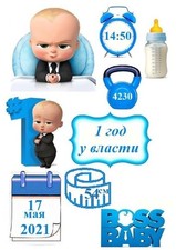 Baby Boss commestibile festa