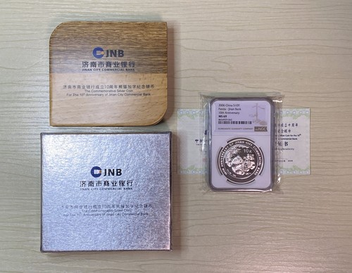 Cina 2006 yuan - cina, 10