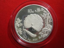 Cina 1993 dipinto - 1993,,