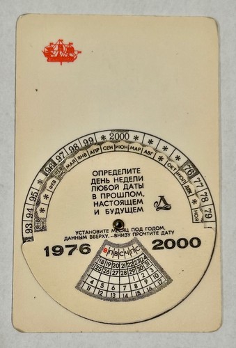 Calendario perpetuo tascabile