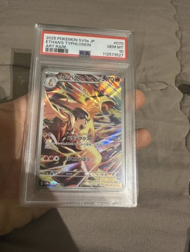 Pokemon card psa ethan s - psa, ethan's