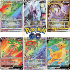 Pokemon GO Card V/VMAX/VSTAR/RADIANT/FA/HYPER/GOLD Mewtwo Near Mint PREORDER