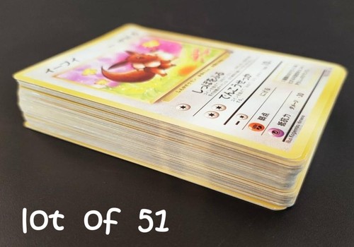 Lotto carte pokemon - lotto, 51